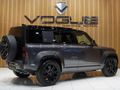 2026 Land Rover Defender 110 4.4 V8 Octa (P635)