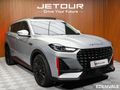 2025 Jetour X70 Plus 1.5T Deluxe