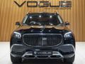 2023 Mercedes-Benz GLS Maybach 600 4Matic