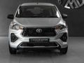 2026 Toyota Rumion 1.5 S