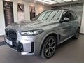 2025 BMW X5 xDrive30d M Sport Pro