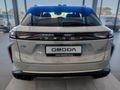 2026 Omoda C9 2.0T Inspire