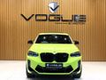2022 BMW X4 M Competition