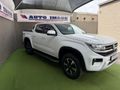 2023 Volkswagen Amarok 2.0 BiTDI 154kW 4Motion Style Double-Cab