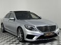 2014 Mercedes-AMG S-Class S63 AMG
