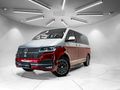 2023 Volkswagen Caravelle 2.0BI TDI 146kw HIGHLINE 4MOTION
