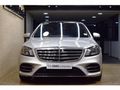 2019 Mercedes-Benz S-Class S 560