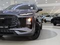 2026 Lepas L4 1.5 Amur