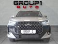 2026 Chery Tiggo 7 Pro 1.5T CSH Plus DHT (Phev)