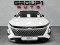 2026 Omoda C5 1.5T Luxury X