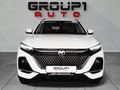 2026 Changan CS75 Pro 1.5T CE Auto
