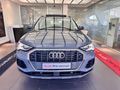 2025 Audi Q3 35TDI Urban Edition