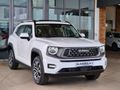 2026 Haval H7 2.0T Luxury DCT