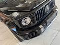 2026 Mercedes-AMG G-Class G63 AMG