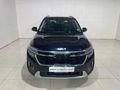 2025 Kia Seltos 1.5 CRDi EX+