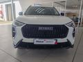2025 Haval Jolion 1.5T City Plus DCT