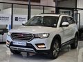 2018 Haval H6C 2.0T Luxury Auto