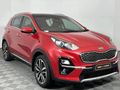 2019 Kia Sportage 2.0 EX+ Auto