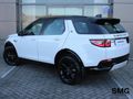 2025 Land Rover Discovery Sport 2.0D SE R-Dynamic | D200
