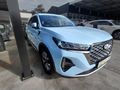 2022 Chery Tiggo 7 Pro 1.5T Executive CVT