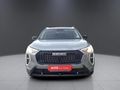 2025 Haval Jolion 1.5T City Plus DCT