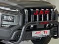 2025 JAC T9 2.0 CTI Hunter 4x4 Double Cab Auto