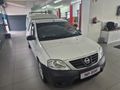 2024 Nissan NP200 1.6 A/C Safety Pack
