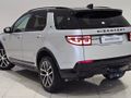 2025 Land Rover Discovery Sport 2.0D SE R-Dynamic | D200
