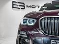 2021 BMW X5 M50i