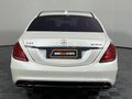 2015 Mercedes-AMG S-Class S63 AMG