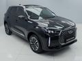 2026 Chery Tiggo Cross 1.5 HEV Elite DHT