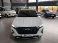 2022 Chery Tiggo 7 Pro 1.5T Executive CVT