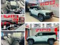 2026 Jetour T2 2.0T Odyssey