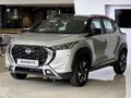 2025 Nissan Magnite 1.0 Acenta
