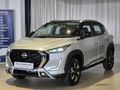 2025 Nissan Magnite 1.0 Acenta