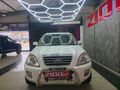 2015 Chery Tiggo 2.0 TXE Auto