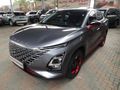 2025 Omoda C5 1.5T Luxury S