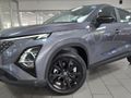 2026 Omoda C5 1.5T Luxury X