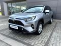 2021 Toyota RAV4 2.0 GX