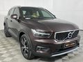 2020 Volvo XC40 T3 Inscription Auto