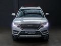 2021 Haval H6C 2.0T Luxury Auto