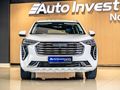 2024 Haval Jolion 1.5T Super Luxury Auto