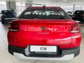 2026 Citroen Basalt Max 1.2T Auto