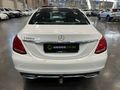 2016 Mercedes-Benz C-Class C 250 Bluetec Avantgarde Auto