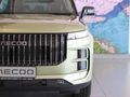2026 Jaecoo J7 1.6T Glacier