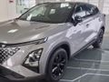 2026 Omoda C5 1.5T Elegance X