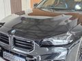 2023 BMW M2 M-DCT