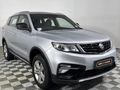 2023 Proton X70 1.5T Standard