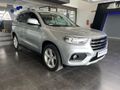2020 Haval H2 1.5T City
