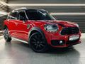 2018 MINI Countryman Cooper Auto